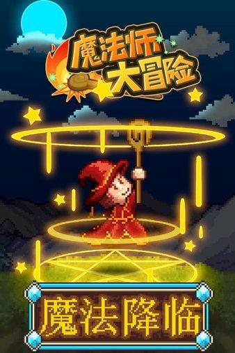 英雄就是我