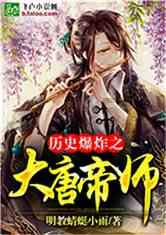 坦克动荡加强版
